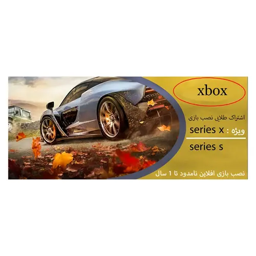 کنسول بازی مایکروسافت مدل Xbox Series S ظرفیت 512 گیگابایت به همراه دسته اضافی و کارت طلایی نصب بازی (4)